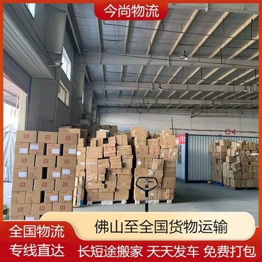 佛山到长沙物流公司 专业运输与货物打包服务全解析