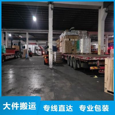 烟台托运上海到烟台整车物流专线物流跟踪