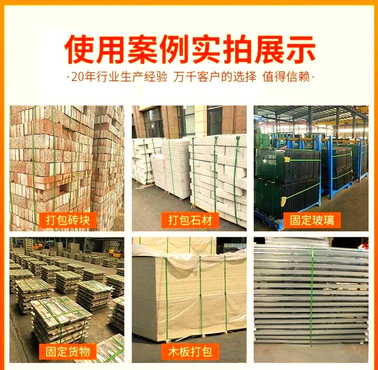 长途运输中货物安全的关键与pet打包带作用